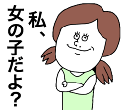 We are Pretty girls sticker #8675908