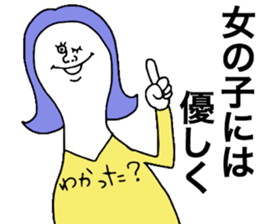 We are Pretty girls sticker #8675909