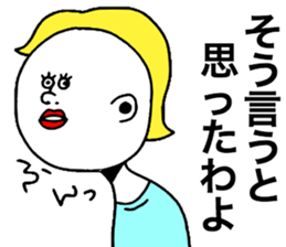 We are Pretty girls sticker #8675910