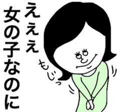 We are Pretty girls sticker #8675911