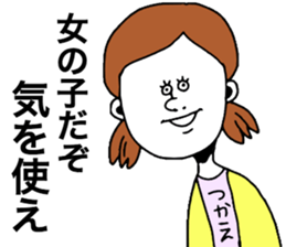 We are Pretty girls sticker #8675913