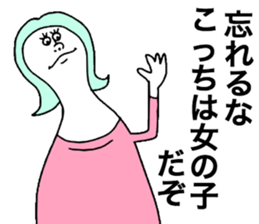 We are Pretty girls sticker #8675914