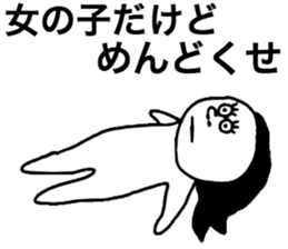 We are Pretty girls sticker #8675919