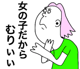 We are Pretty girls sticker #8675924