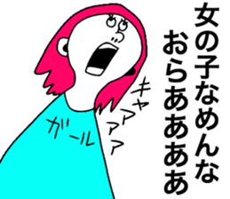 We are Pretty girls sticker #8675926