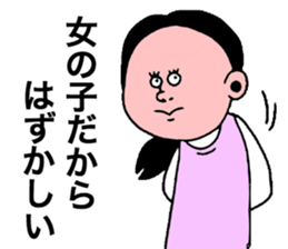 We are Pretty girls sticker #8675927