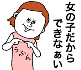 We are Pretty girls sticker #8675928