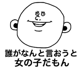 We are Pretty girls sticker #8675929