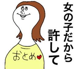 We are Pretty girls sticker #8675932