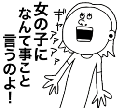 We are Pretty girls sticker #8675936