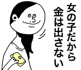 We are Pretty girls sticker #8675937