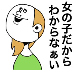 We are Pretty girls sticker #8675942