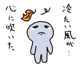 Lost love sticker #8676072