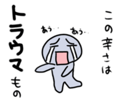 Lost love sticker #8676078