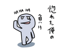 Lost love sticker #8676081