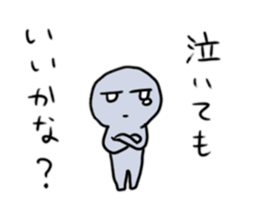 Lost love sticker #8676083