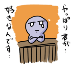 Lost love sticker #8676087