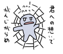 Lost love sticker #8676088