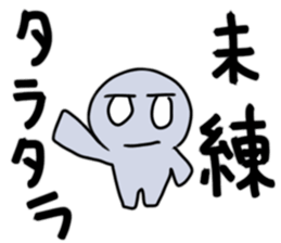 Lost love sticker #8676096