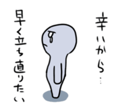 Lost love sticker #8676100