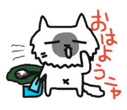 My dear Kanayan sticker #8676187