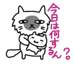 My dear Kanayan sticker #8676189