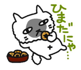 My dear Kanayan sticker #8676191