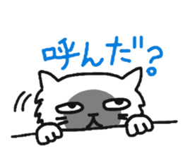 My dear Kanayan sticker #8676192