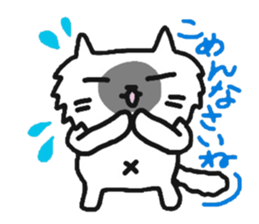 My dear Kanayan sticker #8676193