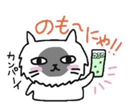 My dear Kanayan sticker #8676198