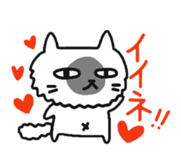 My dear Kanayan sticker #8676203
