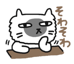 My dear Kanayan sticker #8676209