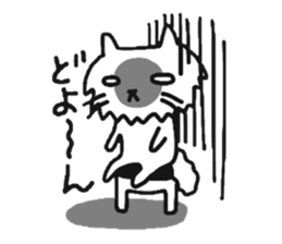 My dear Kanayan sticker #8676211