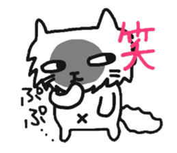 My dear Kanayan sticker #8676212