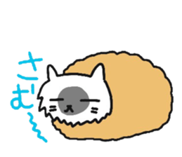 My dear Kanayan sticker #8676215