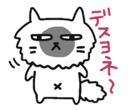 My dear Kanayan sticker #8676220