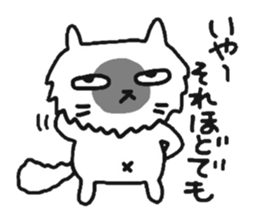 My dear Kanayan sticker #8676221