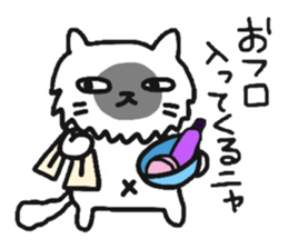 My dear Kanayan sticker #8676222