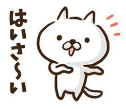 Okinawa dialect cat. sticker #8676226