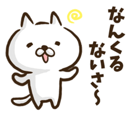 Okinawa dialect cat. sticker #8676228