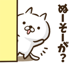 Okinawa dialect cat. sticker #8676229