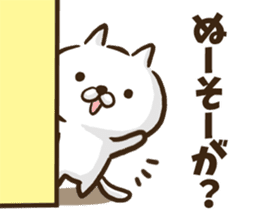 Okinawa dialect cat. sticker #8676229