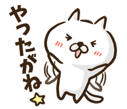 Okinawa dialect cat. sticker #8676231
