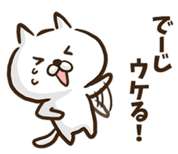 Okinawa dialect cat. sticker #8676235