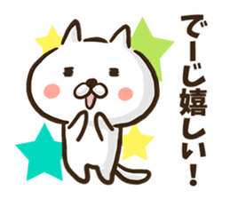 Okinawa dialect cat. sticker #8676236