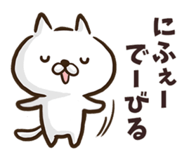 Okinawa dialect cat. sticker #8676239