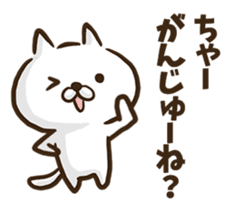Okinawa dialect cat. sticker #8676240