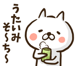 Okinawa dialect cat. sticker #8676241