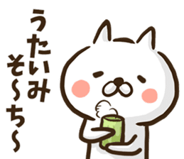 Okinawa dialect cat. sticker #8676241