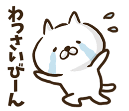 Okinawa dialect cat. sticker #8676242